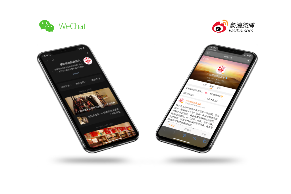 Umeda social media presence across WeChat & Weibo